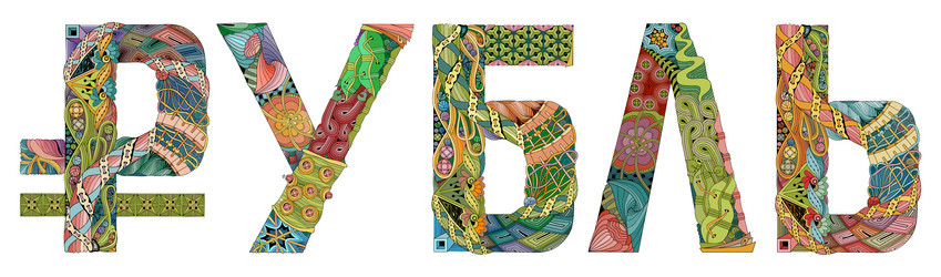 Similar image 21304852