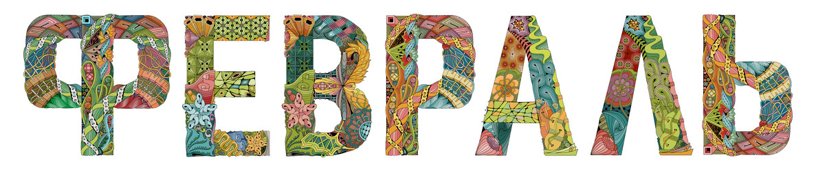 Similar image 21305793