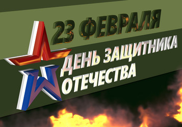 Similar image 21312684