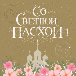 Similar image 21302027