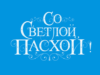 Similar image 21300488