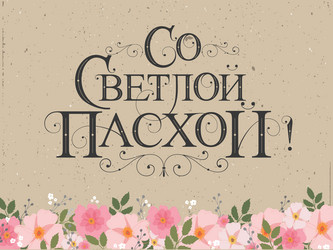 Similar image 21300494