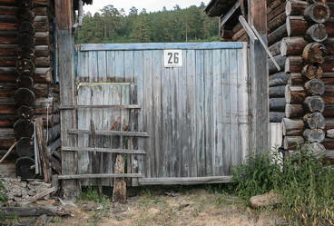 Similar image 21315945