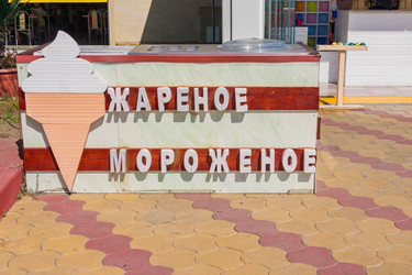 Similar image 21297206