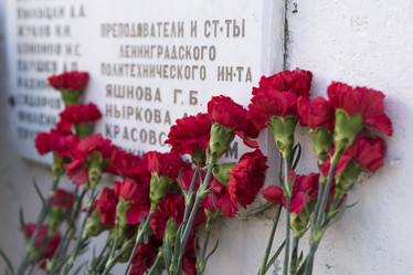 Similar image 21309145