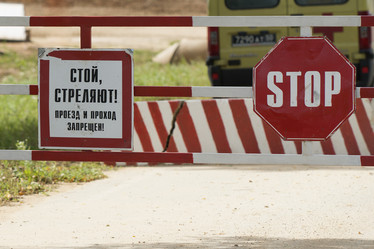 Similar image 21312541