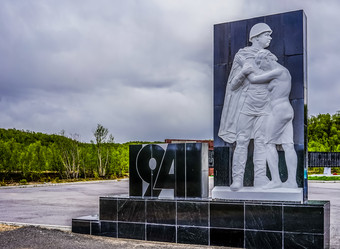 Similar image 21319871