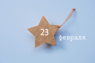 Similar image 21330134