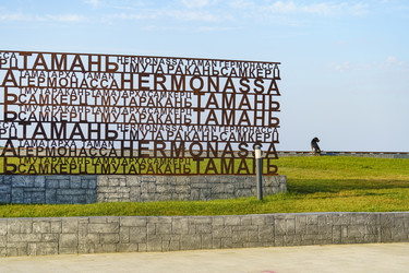 Similar image 21337047