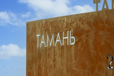 Similar image 21337048