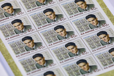 Similar image 21356617