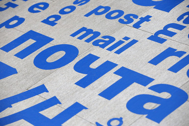 Similar image 21356673