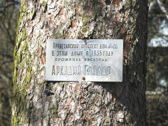 Similar image 21358726