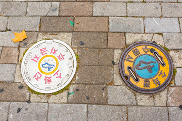 Similar image 21368305