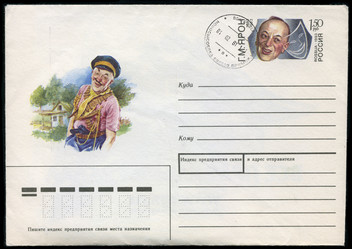 Similar image 21431642