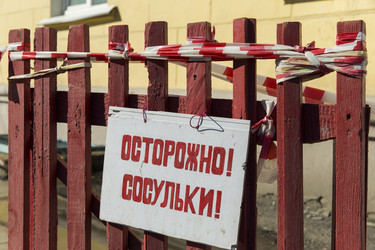 Similar image 21383706