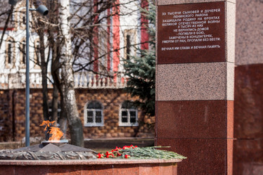 Similar image 21400503