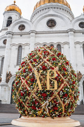 Similar image 21421704