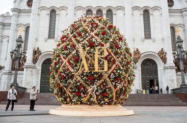 Similar image 21422655