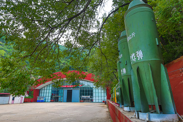 Similar image 21431770