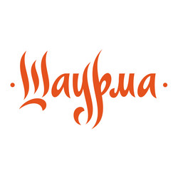 Similar image 21440587