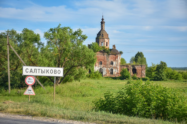 Similar image 21469232