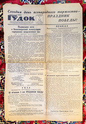 Similar image 21479007