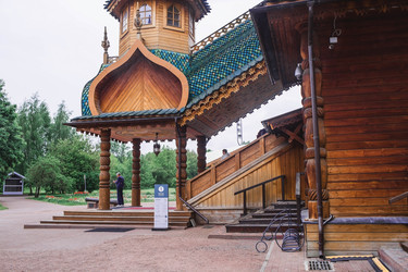 Similar image 21481134