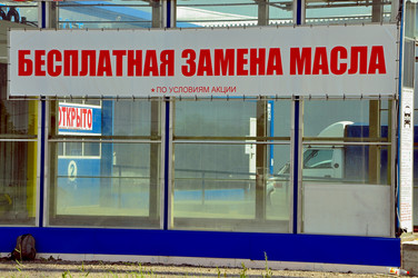 Similar image 21490395