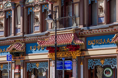 Similar image 21493303