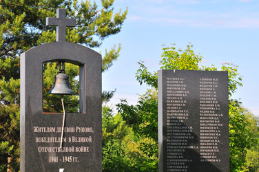 Similar image 21492751