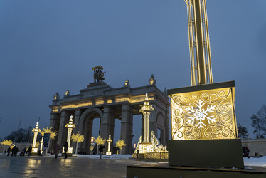 Similar image 21499423