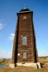 Similar image 21511694