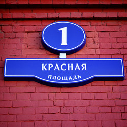 Similar image 21516129