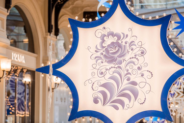 Similar image 21517849