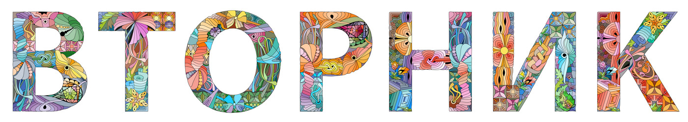 Similar image 21518474