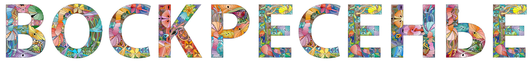 Similar image 21518475