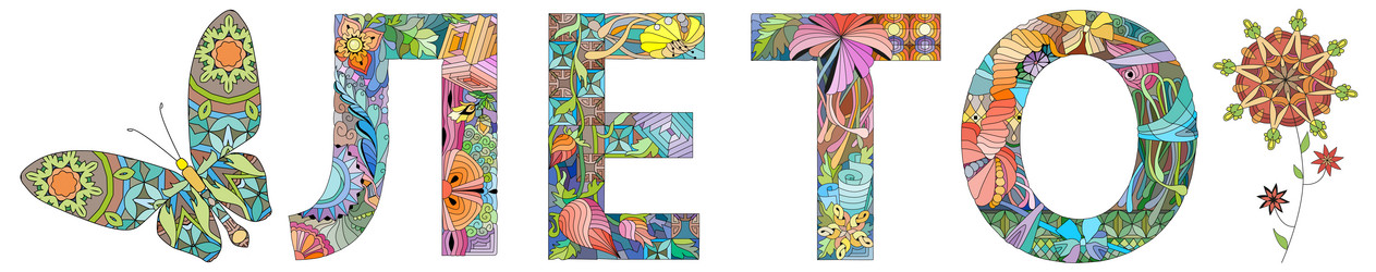 Similar image 21519480