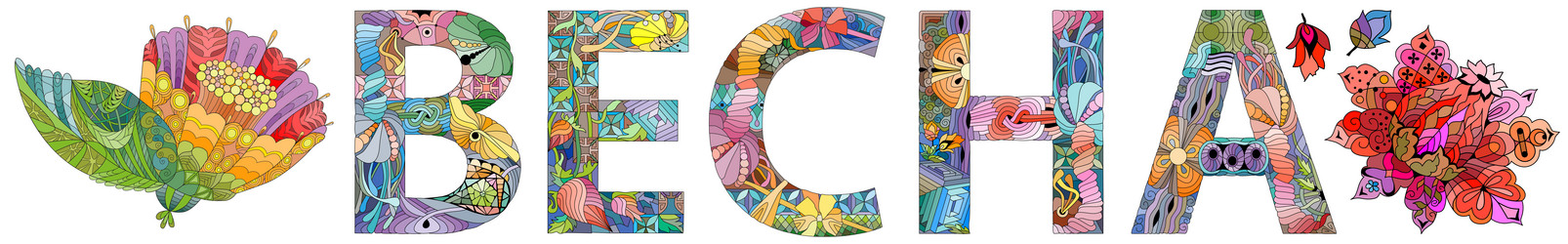 Similar image 21518478