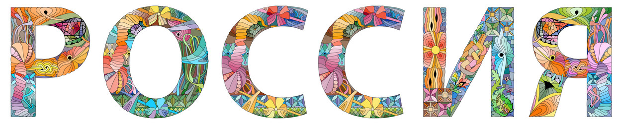 Similar image 21519481