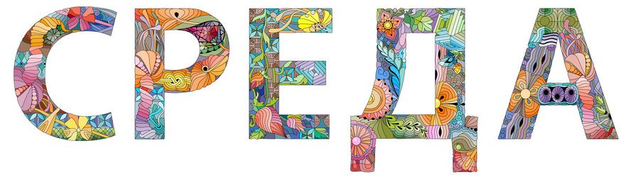 Similar image 21519483