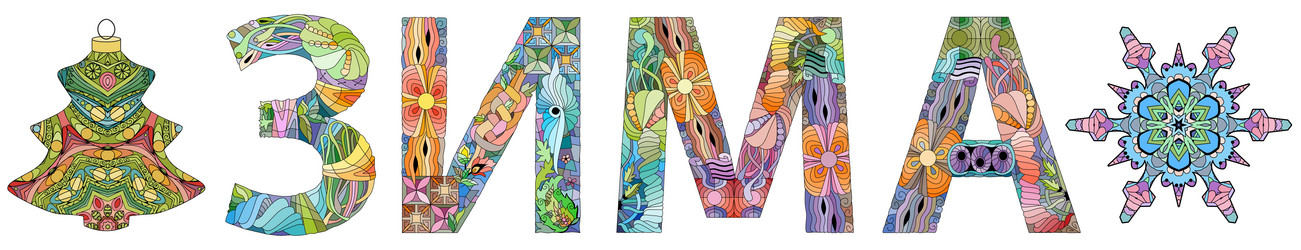 Similar image 21518480