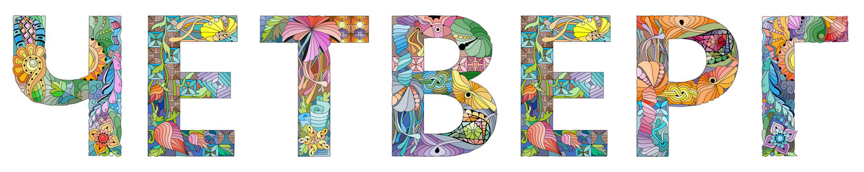 Similar image 21519484