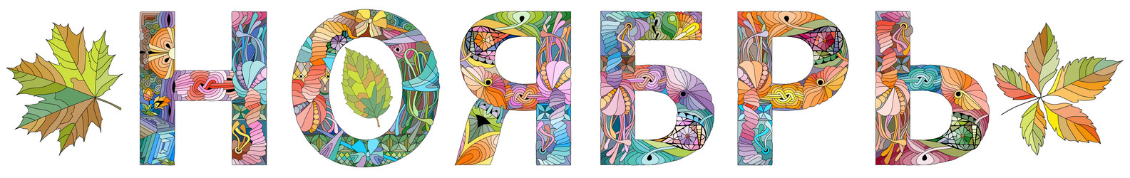 Similar image 21519485