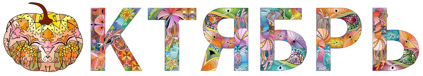 Similar image 21518483