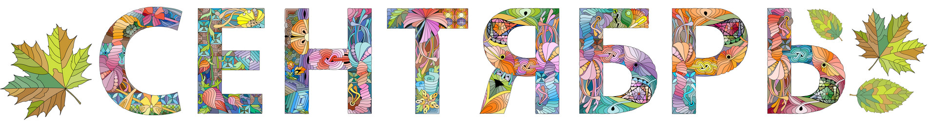 Similar image 21519486