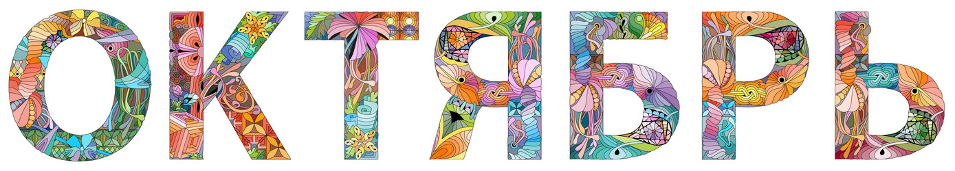 Similar image 21519487