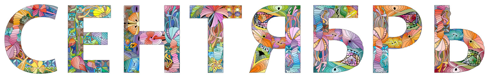 Similar image 21519488