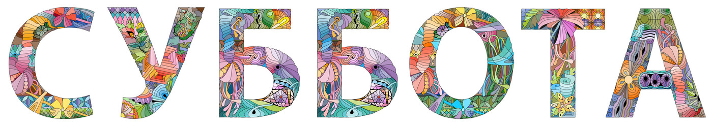 Similar image 21519489