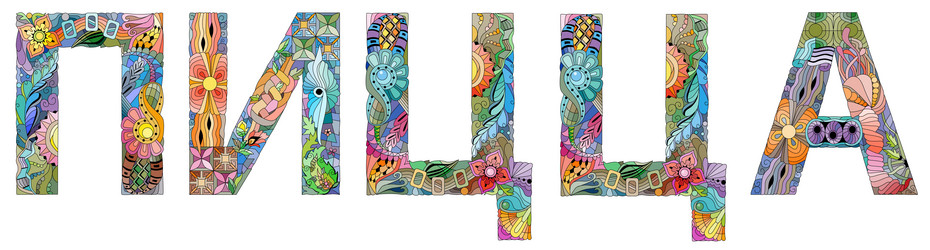 Similar image 21518485